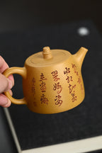 Han Duo     220cc   - Yixing Zisha Purple Clay Teapot