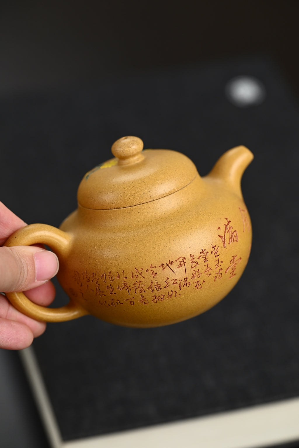 Shi Yuan    210cc   - Yixing Zisha Purple Clay Teapot