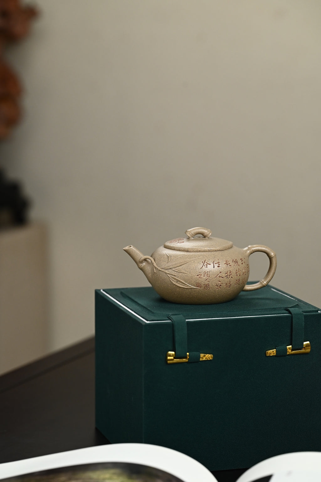Mei Zhu Shuang Qing     200cc   - Yixing Zisha Purple Clay Teapot