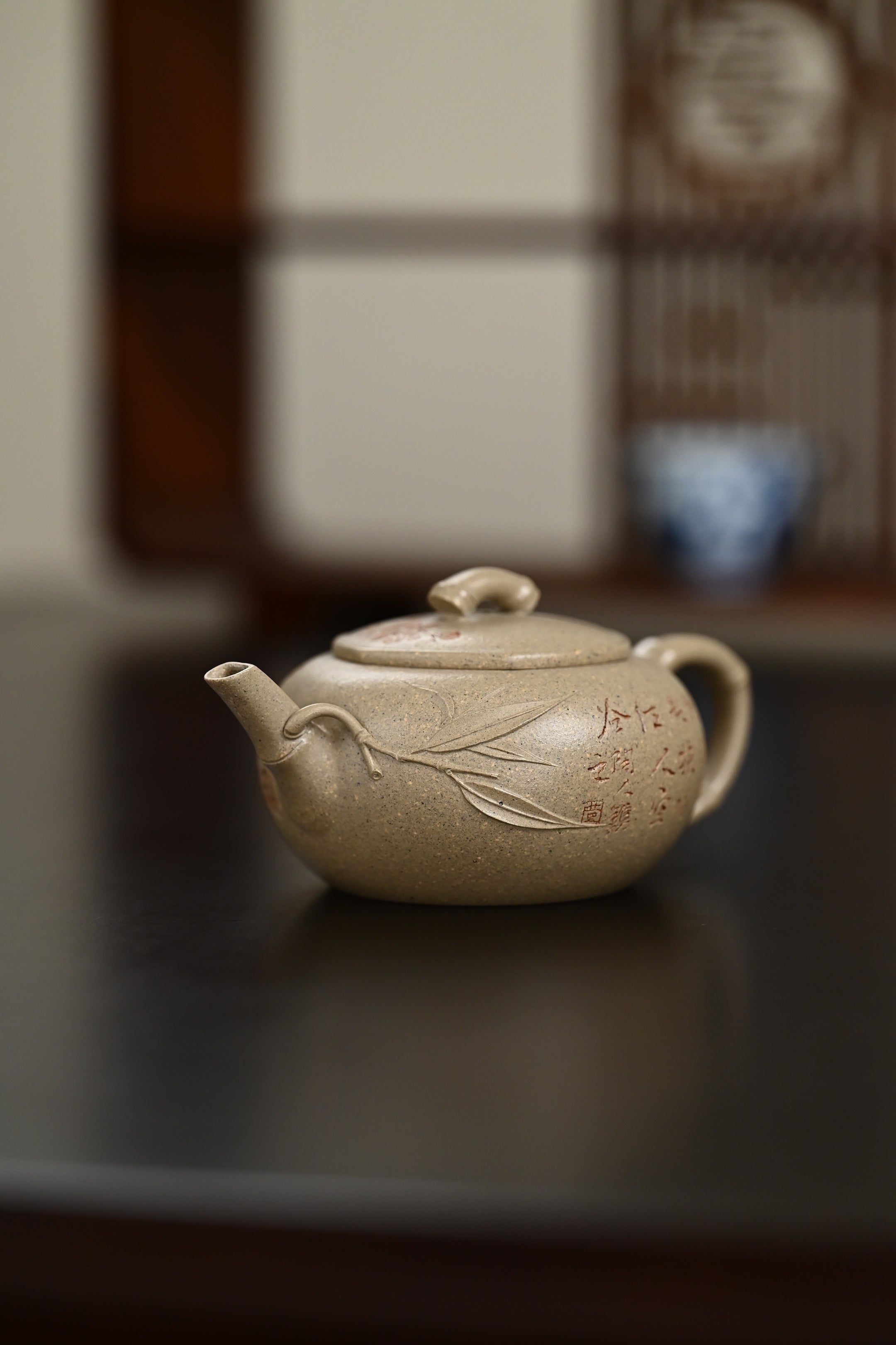 Mei Zhu Shuang Qing     200cc   - Yixing Zisha Purple Clay Teapot