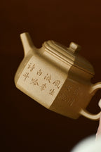 Liu Fang De Zhong    210cc   - Yixing Zisha Purple Clay Teapot