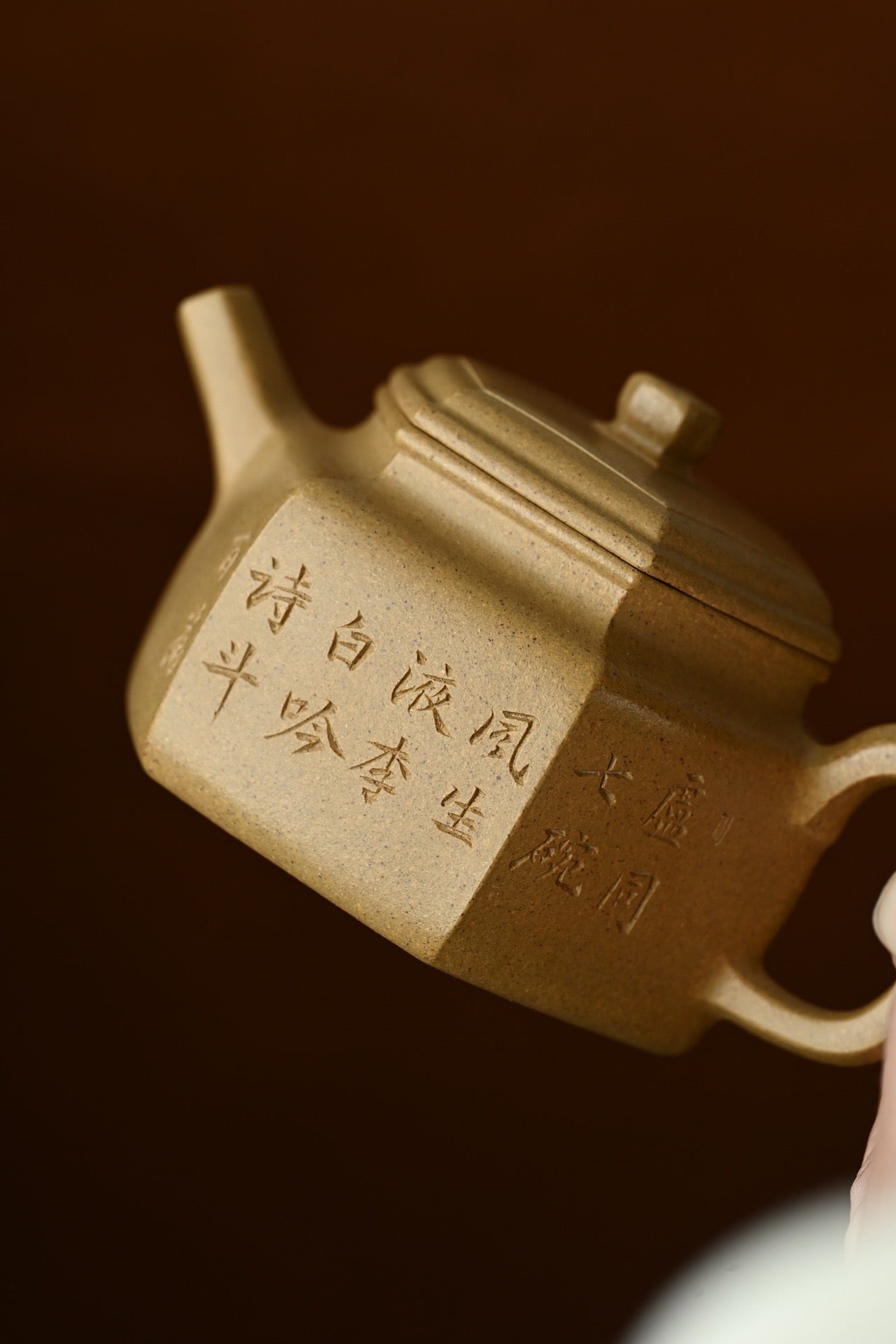 Liu Fang De Zhong    210cc   - Yixing Zisha Purple Clay Teapot