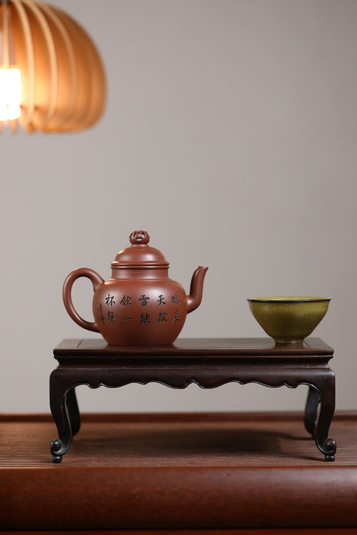 Da Zhi Hu      260cc   - Yixing Zisha Purple Clay Teapot