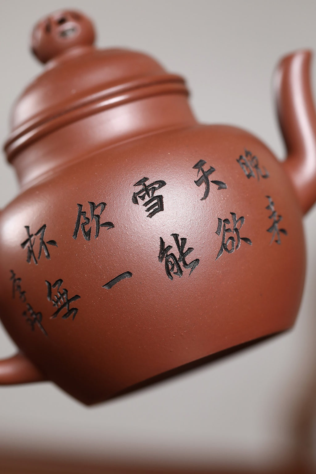 Da Zhi Hu      260cc   - Yixing Zisha Purple Clay Teapot