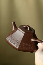 Jin  Piao      210cc   - Yixing Zisha Purple Clay Teapot