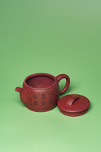 Han Wa Hu    350cc   - Yixing Zisha Purple Clay Teapot