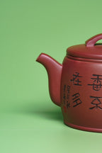 Han Wa Hu    350cc   - Yixing Zisha Purple Clay Teapot