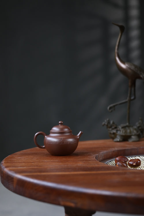 Duoqiu     180cc   - Yixing Zisha Purple Clay Teapot