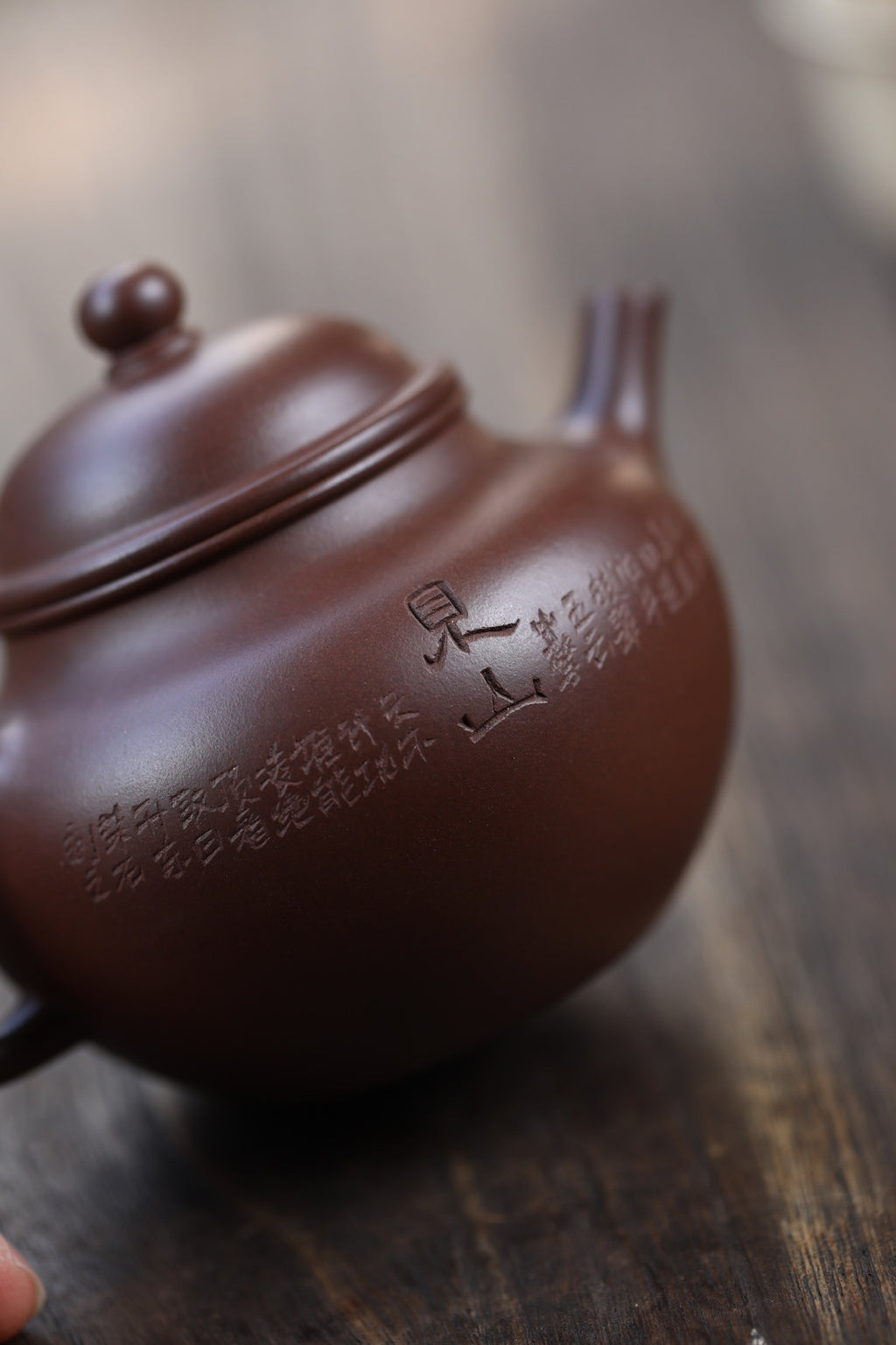 Duoqiu     180cc   - Yixing Zisha Purple Clay Teapot