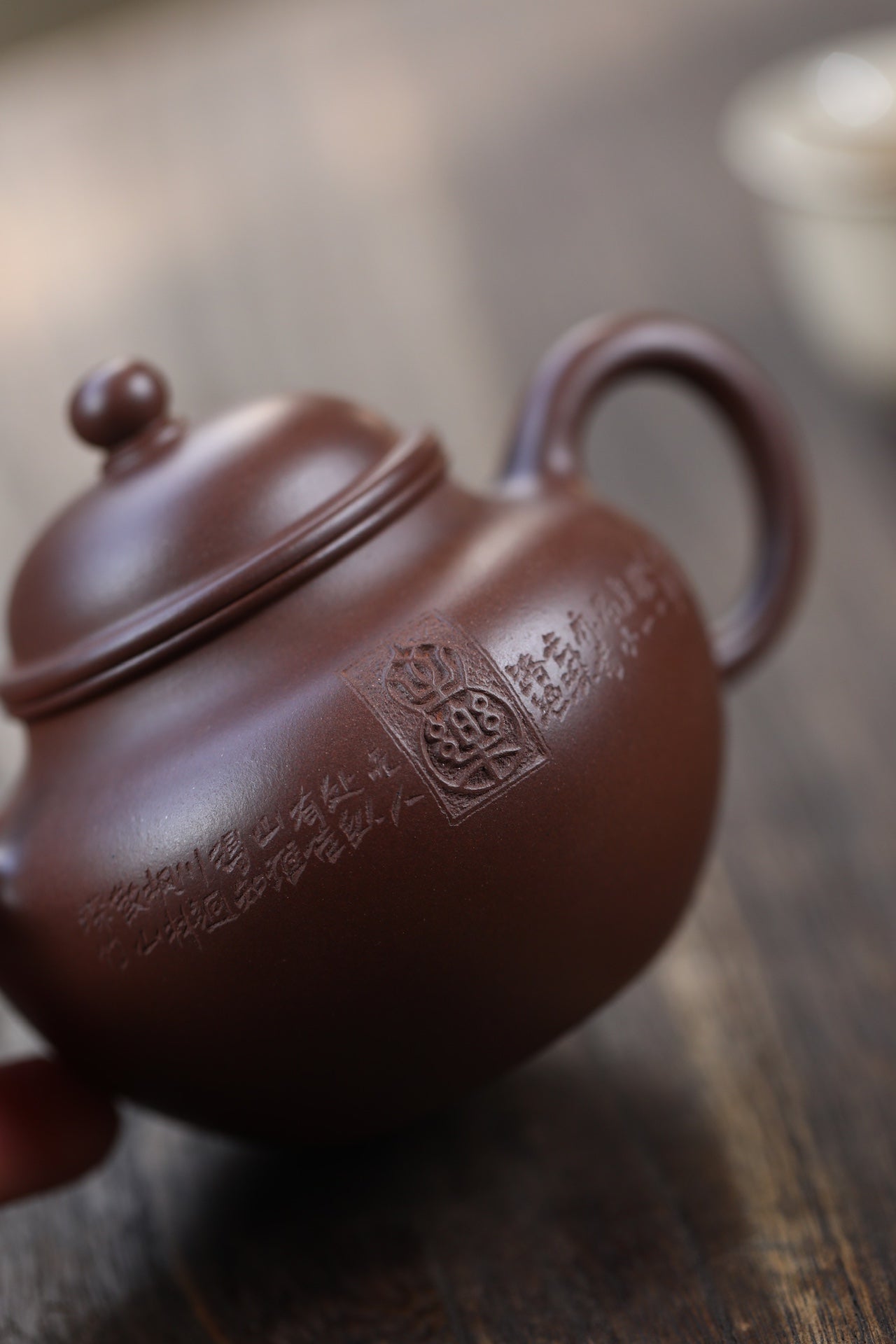 Duoqiu     180cc   - Yixing Zisha Purple Clay Teapot