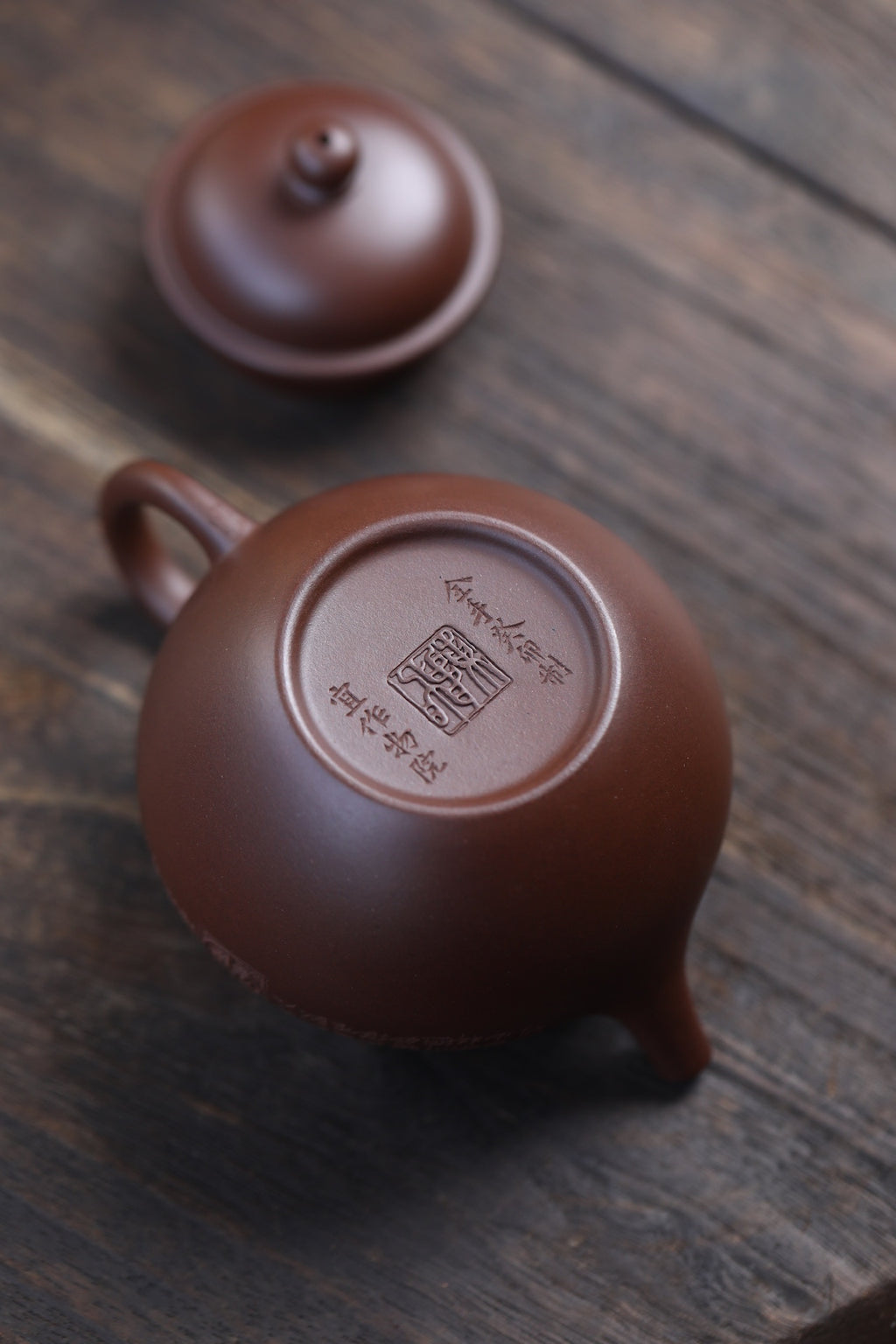 Duoqiu     180cc   - Yixing Zisha Purple Clay Teapot