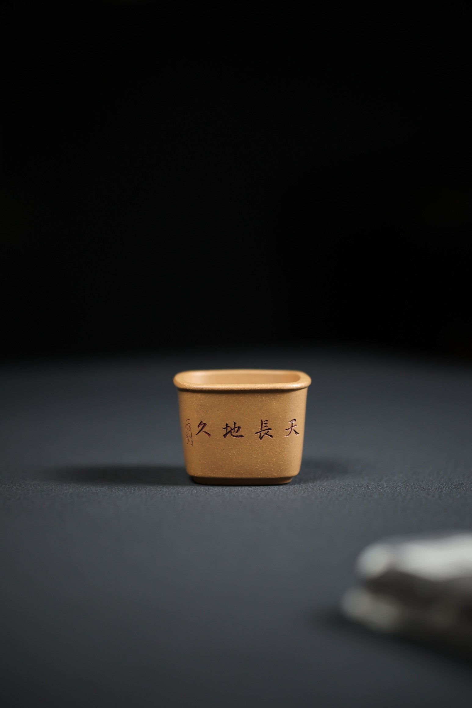 Tian Chang Di Jiu     150cc  - Yixing Zisha Purple Clay  Cup
