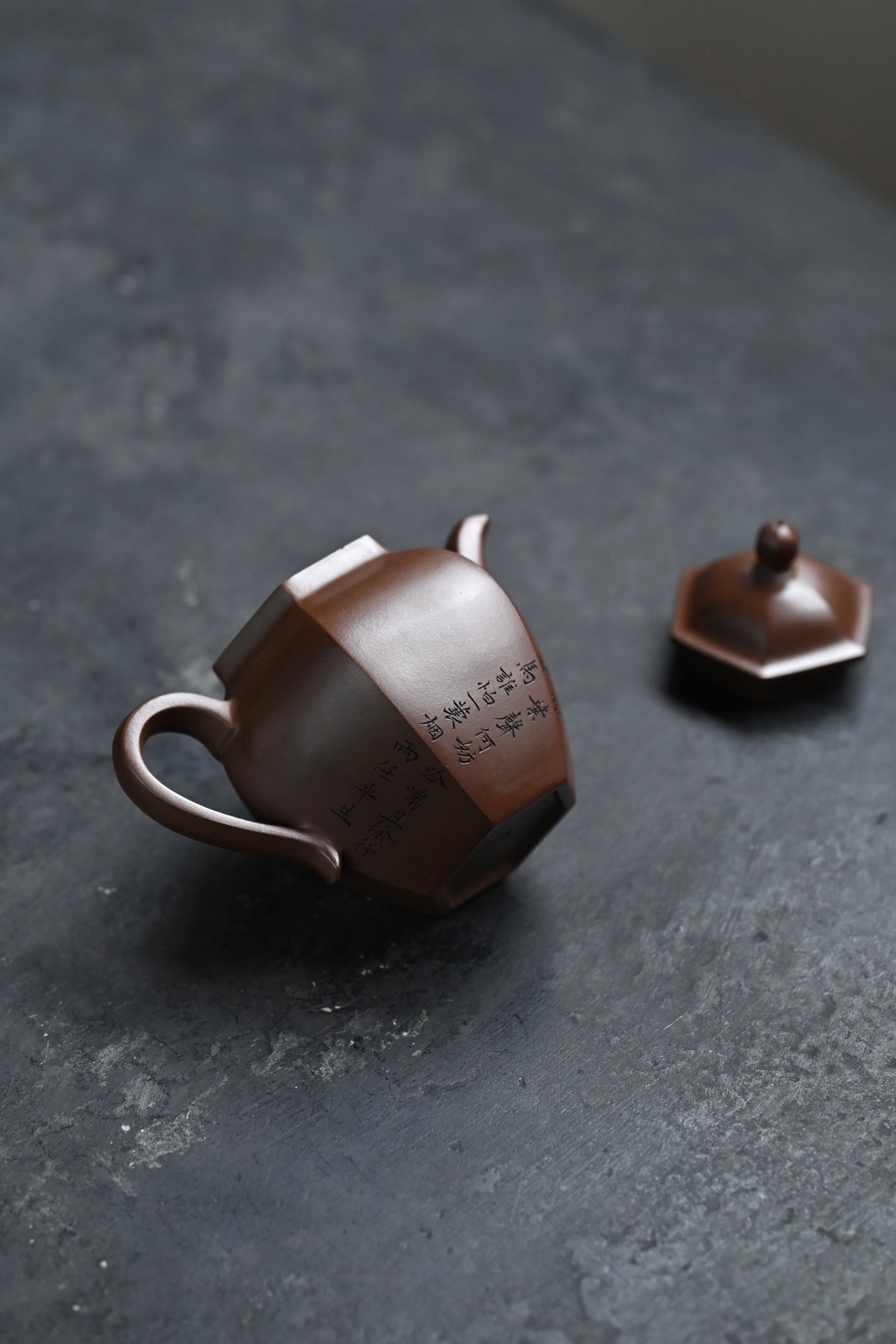 Liu Ban Li Xing      230cc   - Yixing Zisha Purple Clay Teapot