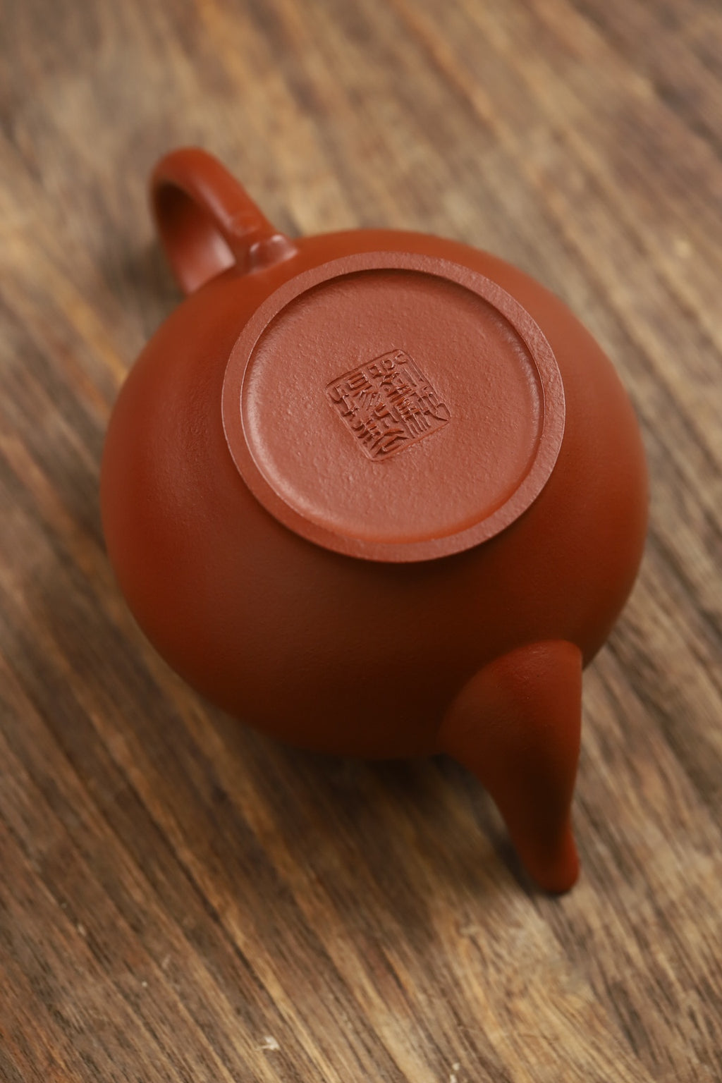 Xiao      260cc   - Yixing Zisha Purple Clay Teapot