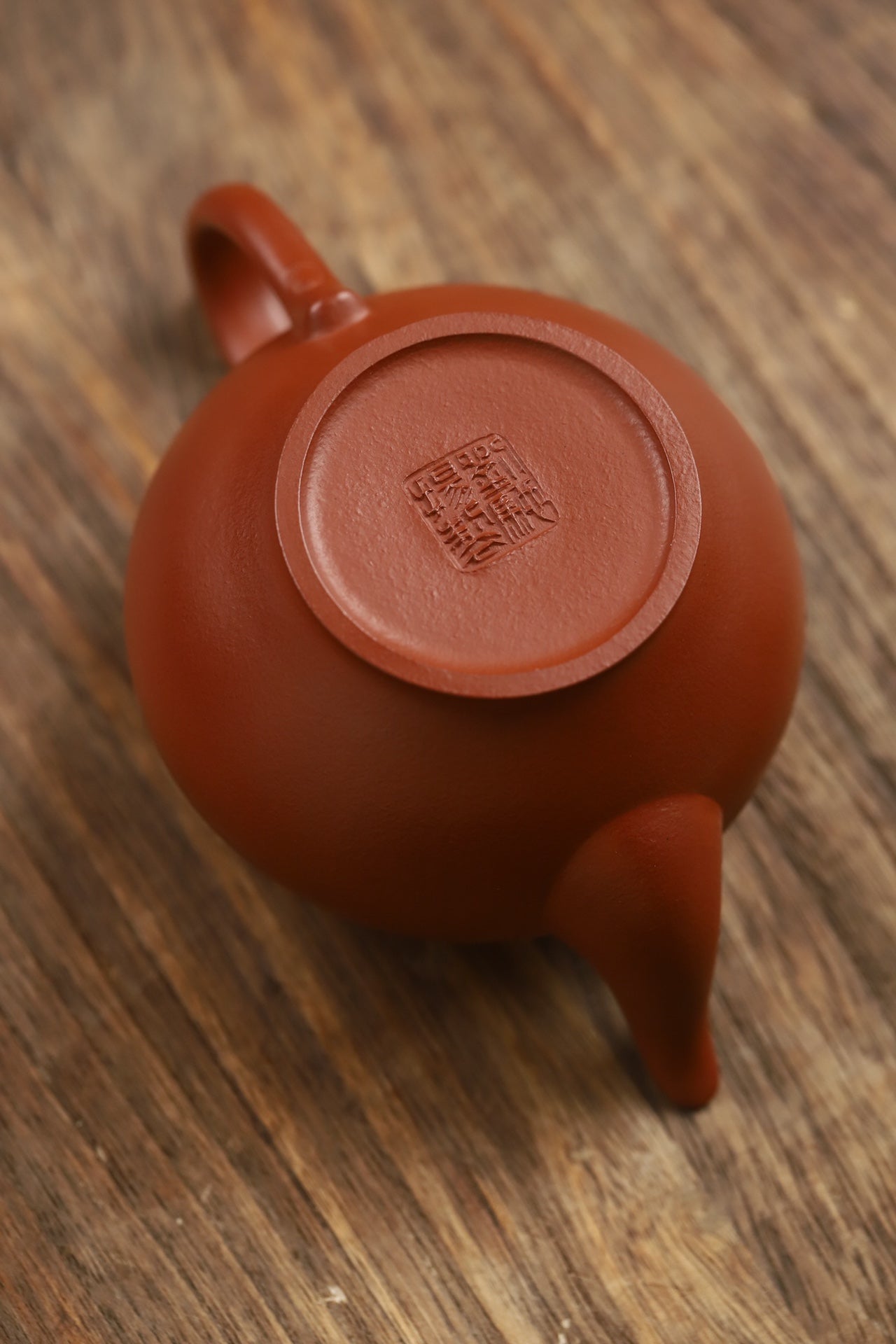 Xiao      260cc   - Yixing Zisha Purple Clay Teapot