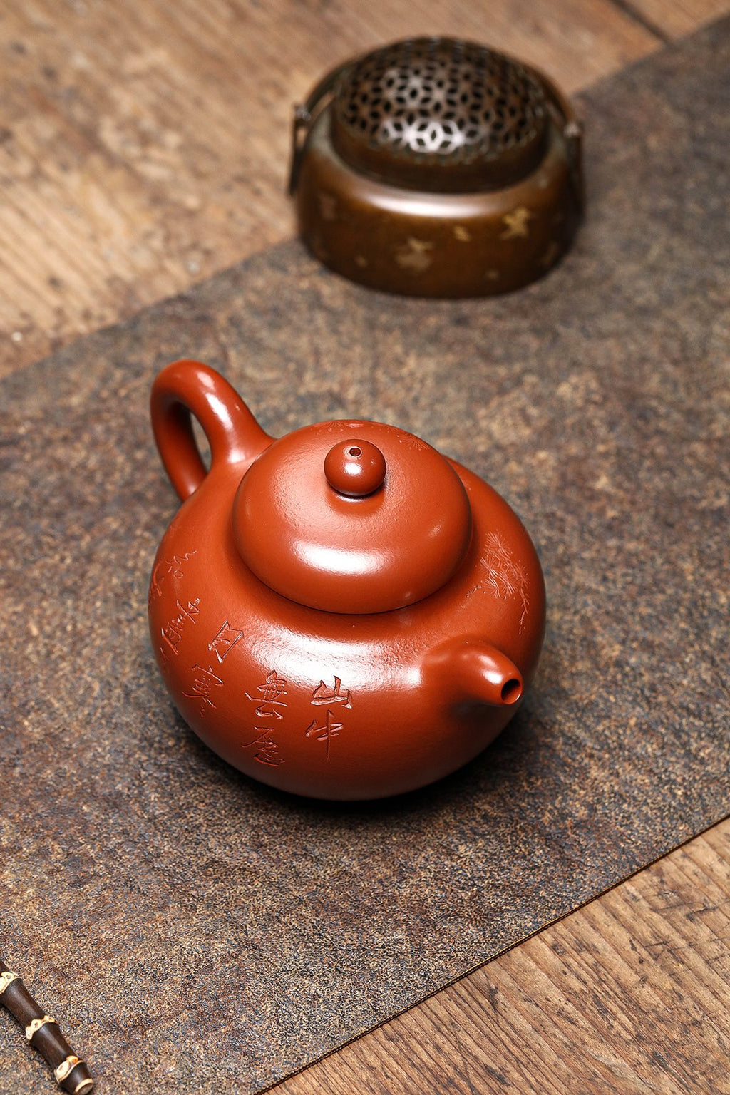 Shi Yuan      320cc   - Yixing Zisha Purple Clay Teapot