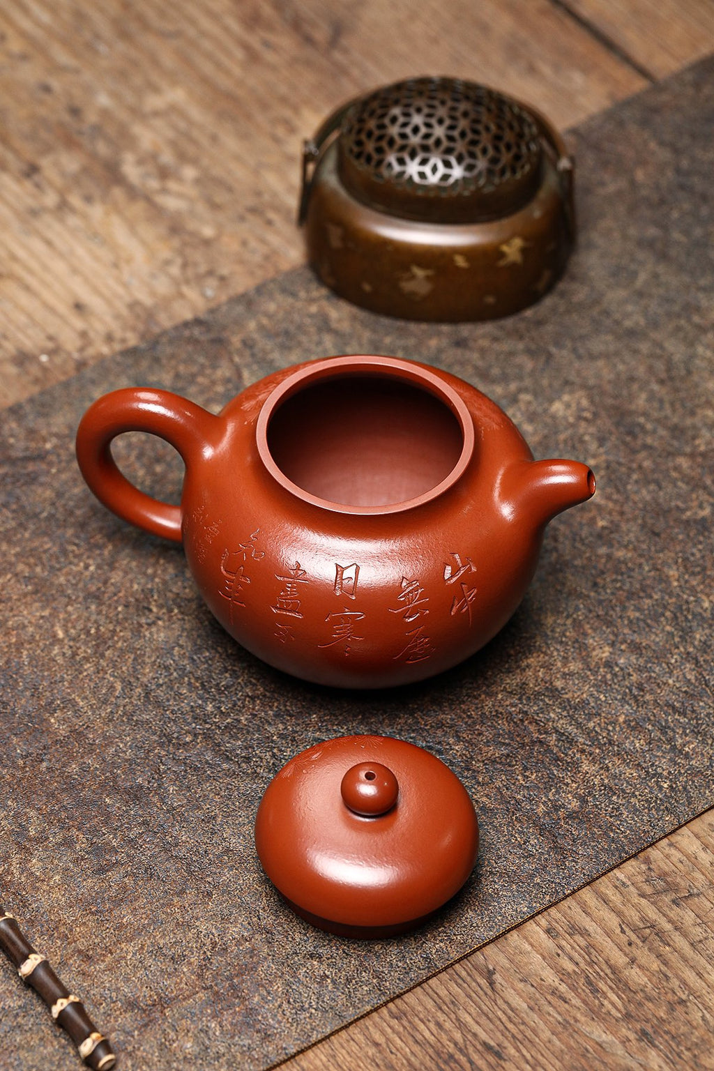 Shi Yuan      320cc   - Yixing Zisha Purple Clay Teapot