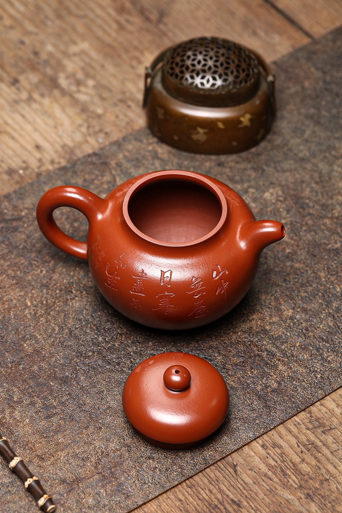Shi Yuan      320cc   - Yixing Zisha Purple Clay Teapot