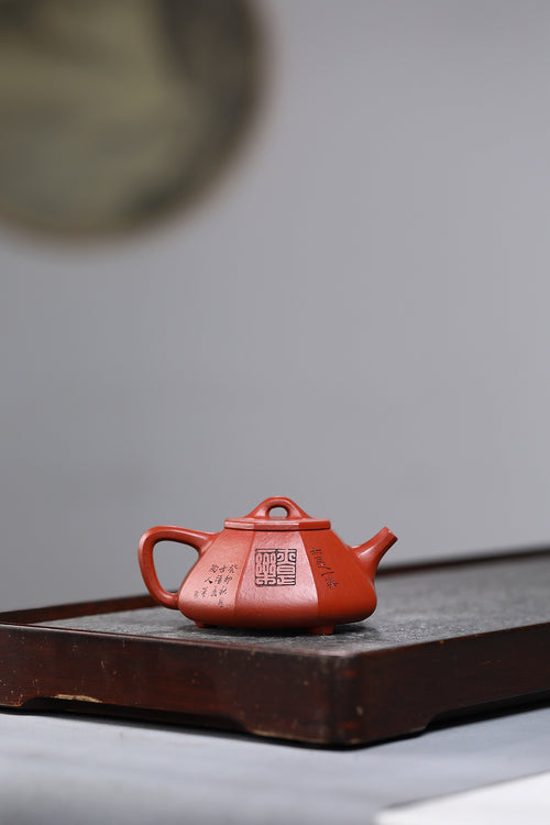 Ba Fang Shi Piao      200cc   - Yixing Zisha Purple Clay Teapot