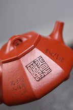 Ba Fang Shi Piao      200cc   - Yixing Zisha Purple Clay Teapot