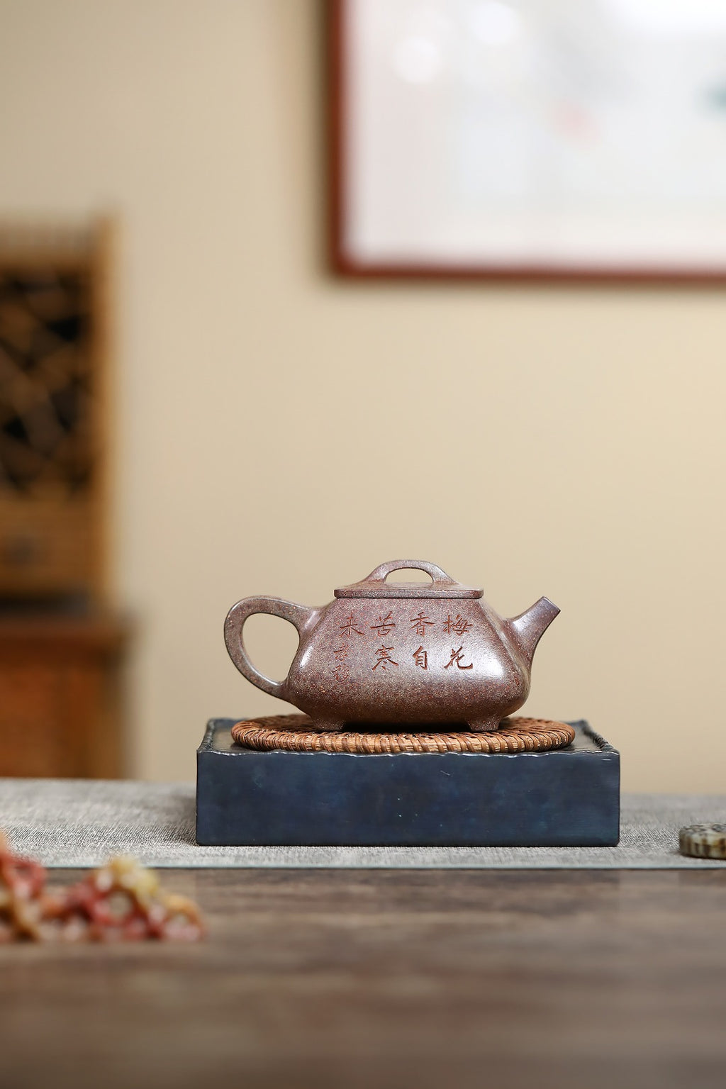 Si Fang Shi Piao      240cc   - Yixing Zisha Purple Clay Teapot