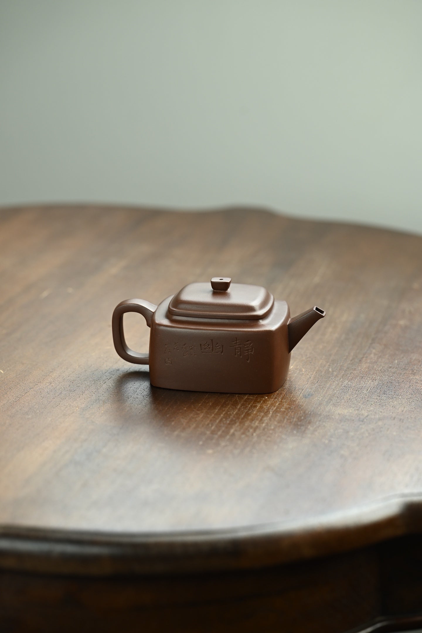 Shu Yu Si Fang     190cc   - Yixing Zisha Purple Clay Teapot