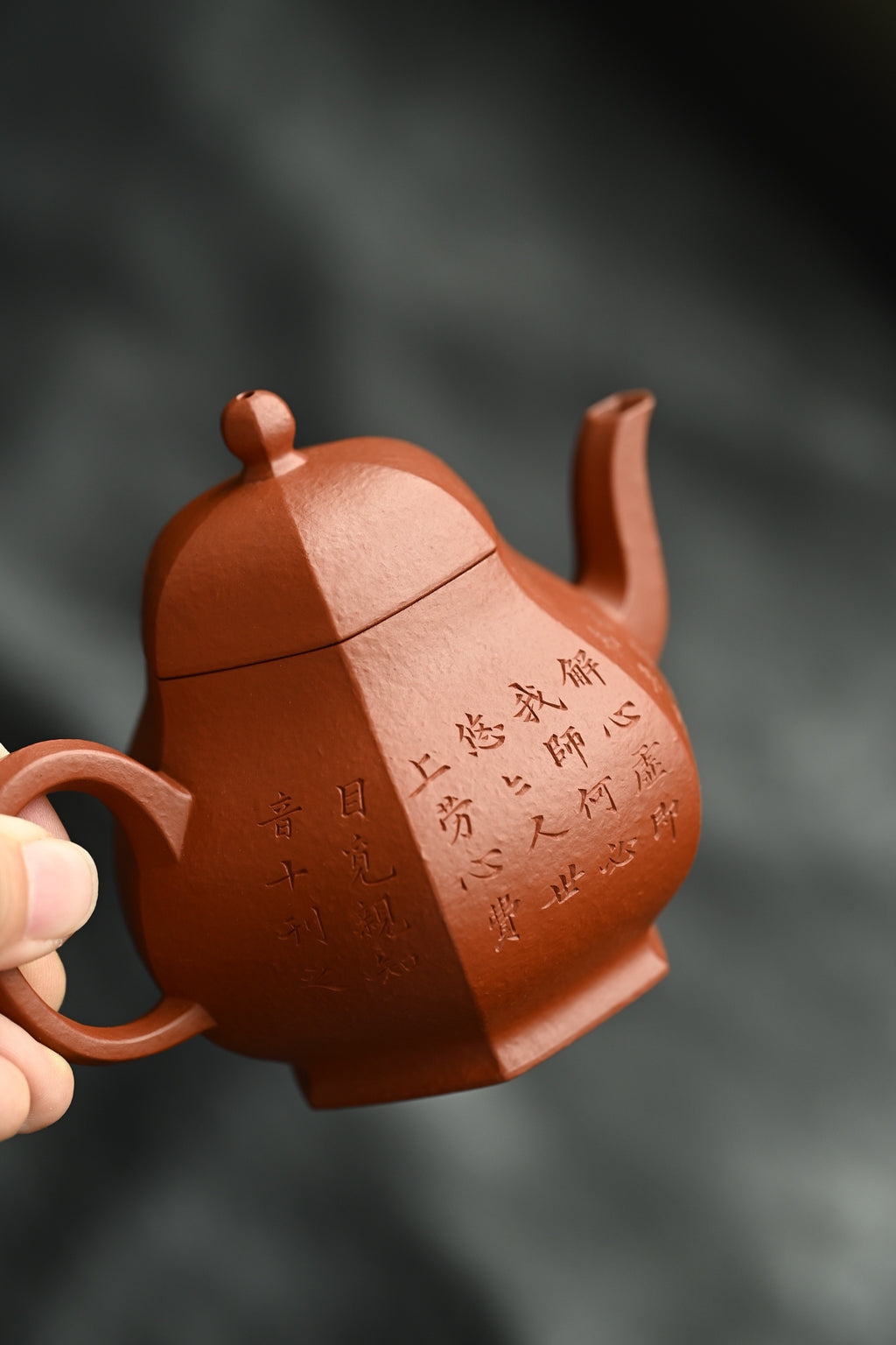 Li Xing    200cc   - Yixing Zisha Purple Clay Teapot