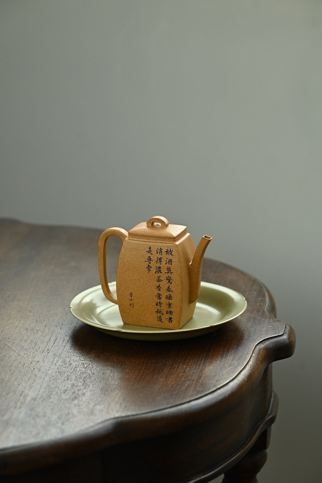 Xiao Han Fang     180cc   - Yixing Zisha Purple Clay Teapot