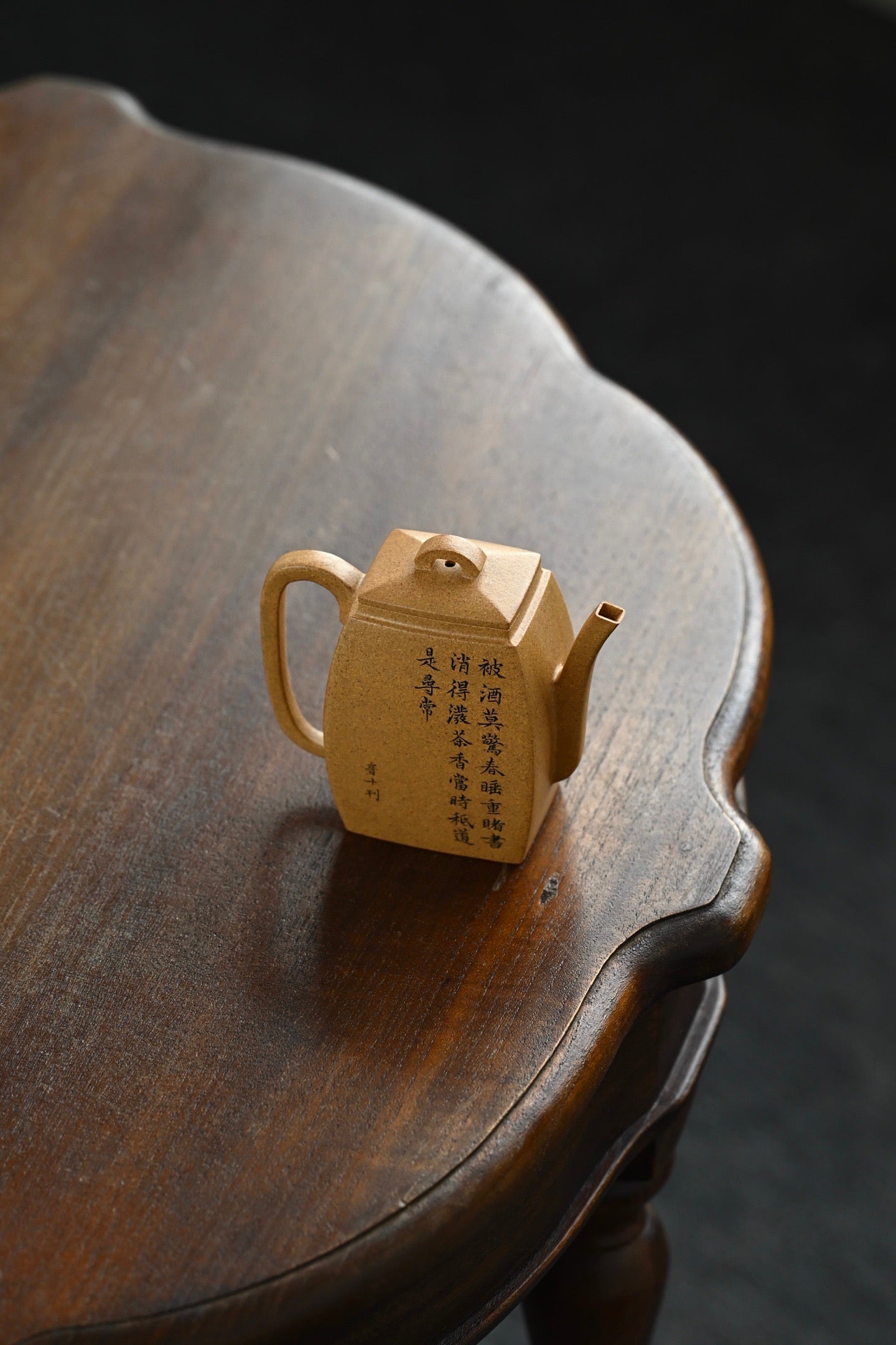 Xiao Han Fang     180cc   - Yixing Zisha Purple Clay Teapot