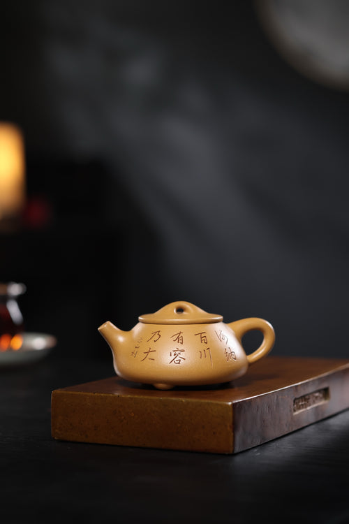 Da Man Piao     300cc   - Yixing Zisha Purple Clay Teapot