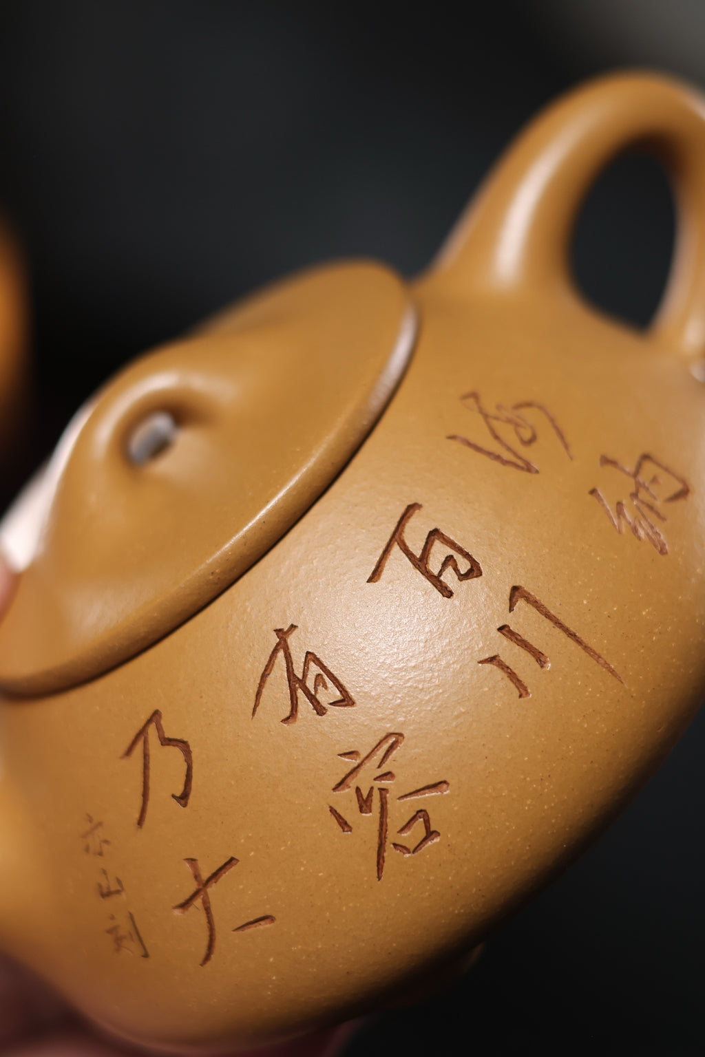 Da Man Piao     300cc   - Yixing Zisha Purple Clay Teapot