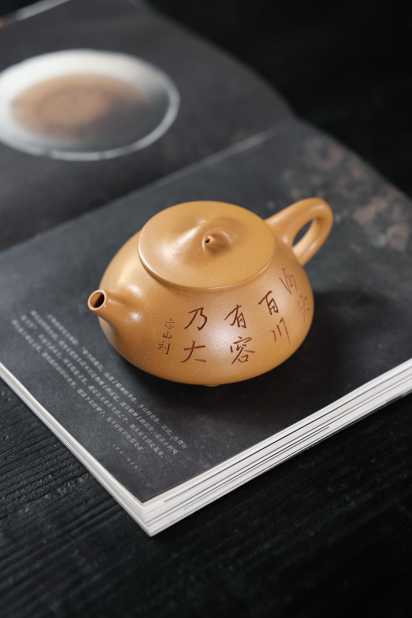 Da Man Piao     300cc   - Yixing Zisha Purple Clay Teapot
