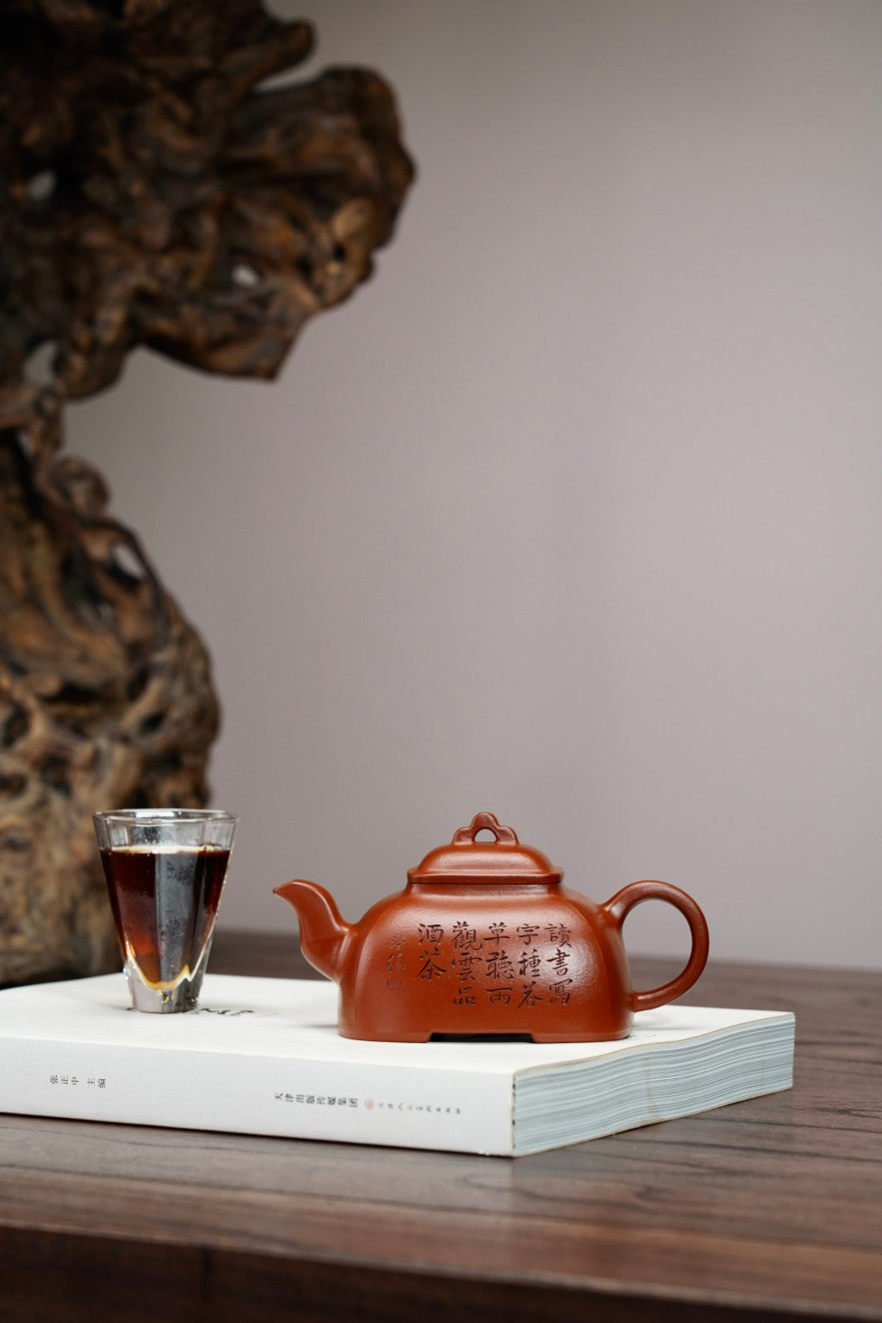 Gu Ling     290cc   - Yixing Zisha Purple Clay Teapot