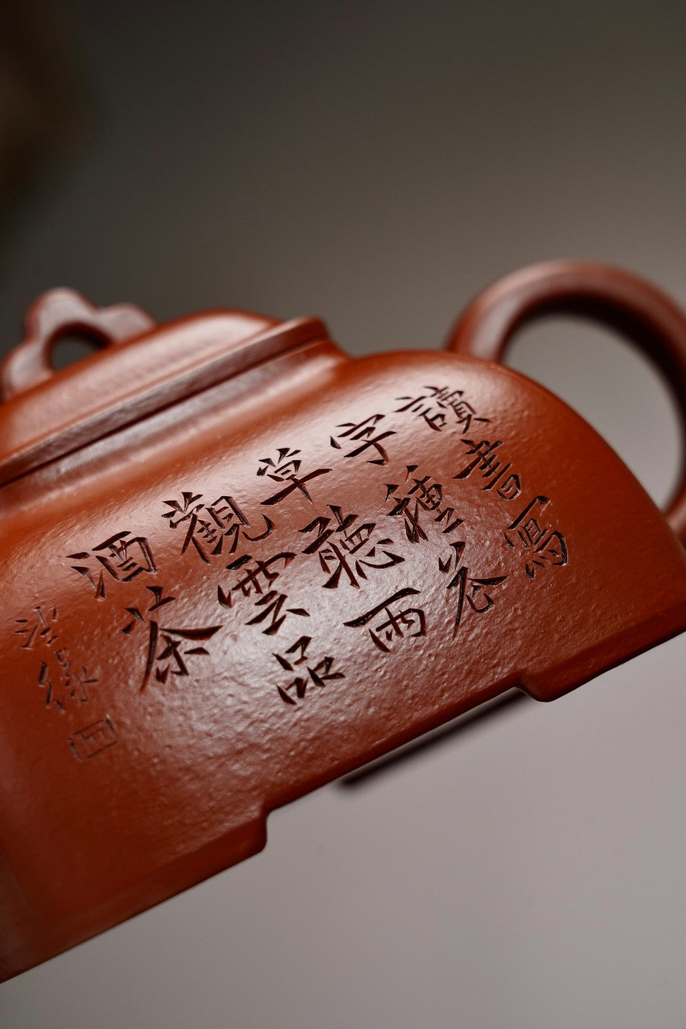 Gu Ling     290cc   - Yixing Zisha Purple Clay Teapot