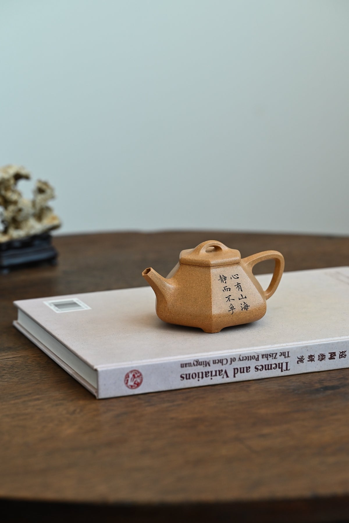 Liu Fang Piao        130cc   - Yixing Zisha Purple Clay Teapot