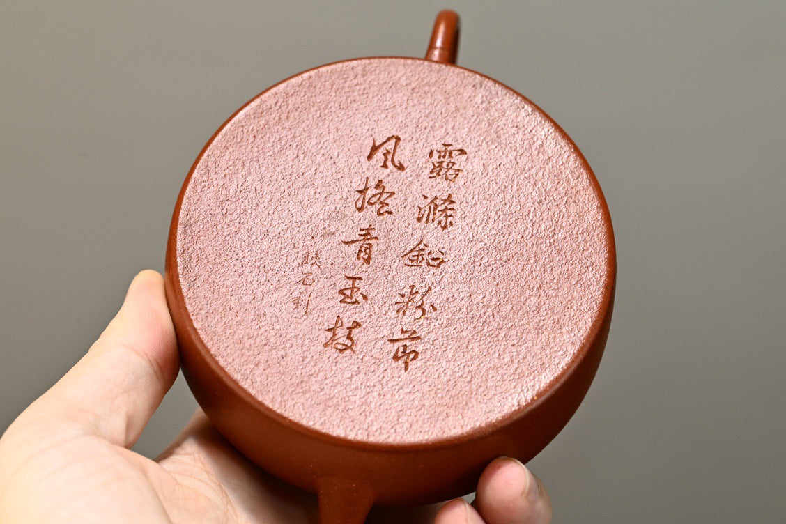 Pu Yu     120cc   - Yixing Zisha Purple Clay Teapot