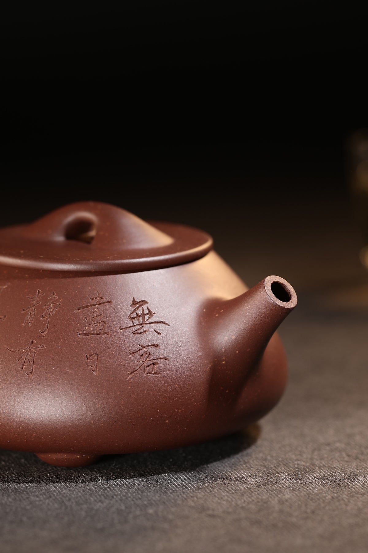 Jing Zhou Shi Piao     200cc   - Yixing Zisha Purple Clay Teapot