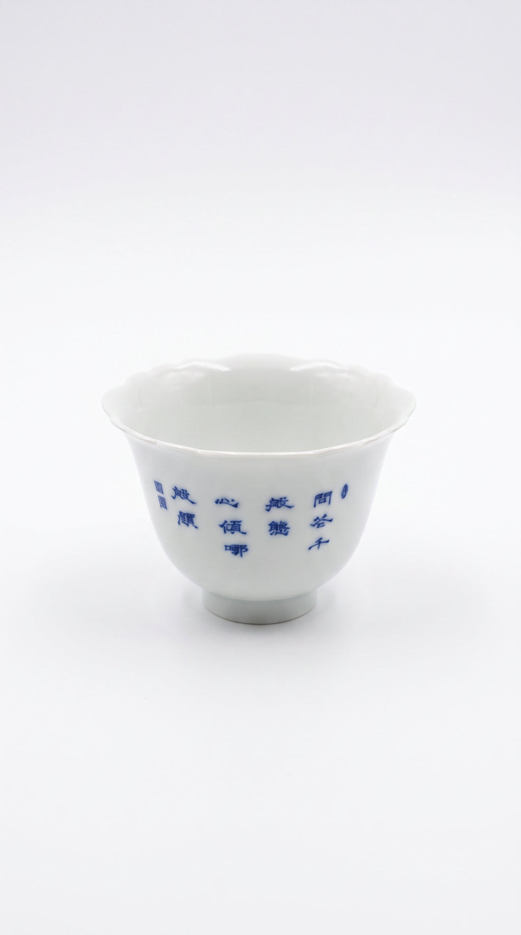 Hand-painted Blue White Beauty Floral Rim Tasting Teacup       130ml   -Jingdezhen porcelain