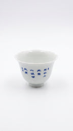 Hand-painted Blue White Beauty Floral Rim Tasting Teacup       130ml   -Jingdezhen porcelain