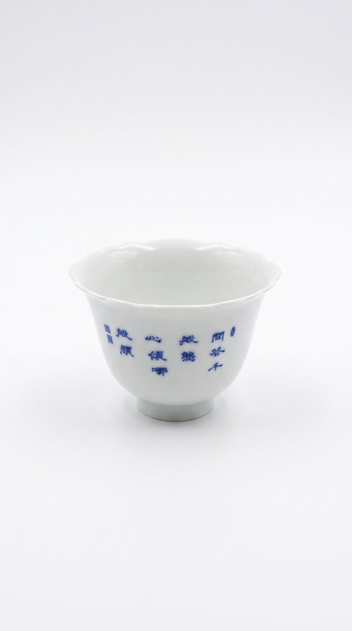 Hand-painted Blue White Beauty Floral Rim Tasting Teacup       130ml   -Jingdezhen porcelain